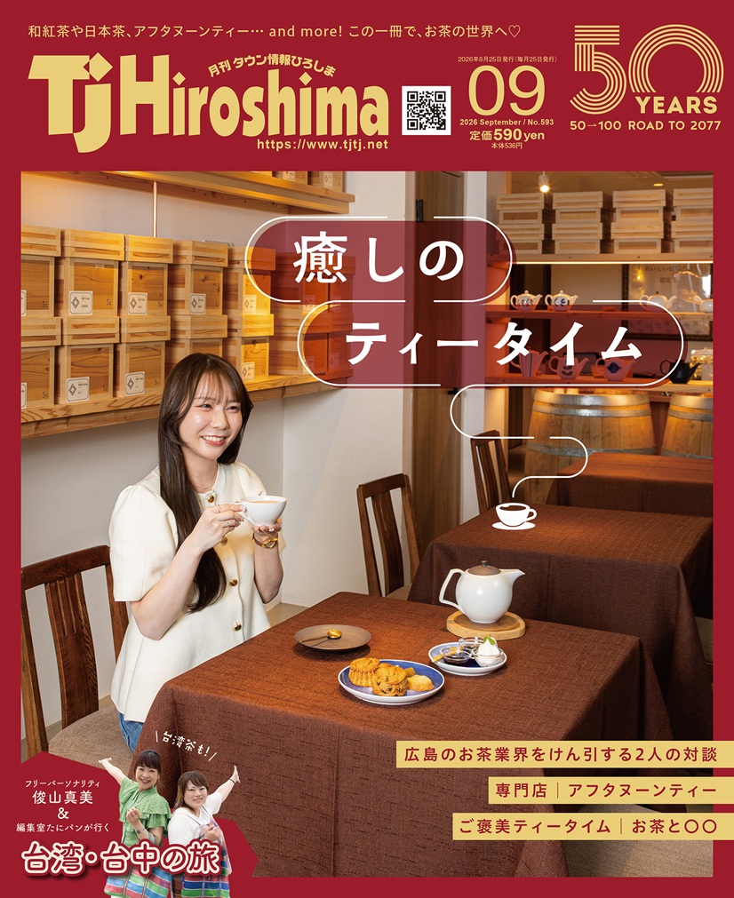 最新号表紙