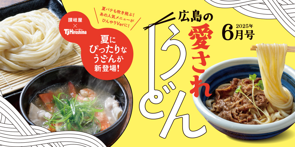 最新号