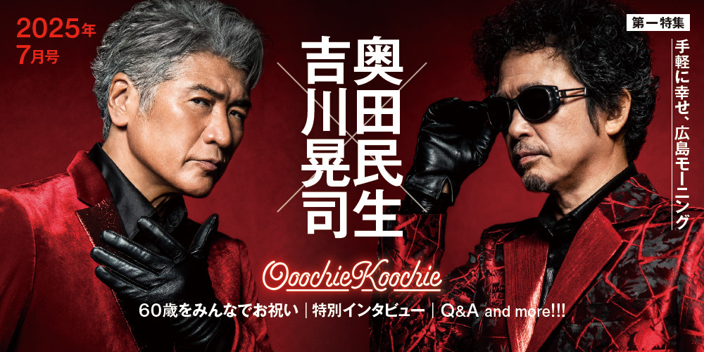 最新号