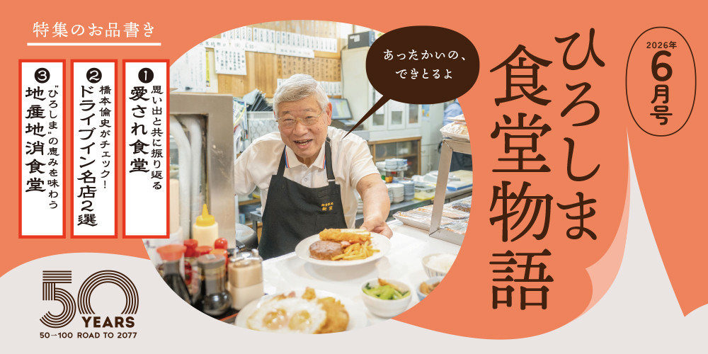 最新号