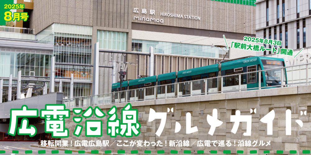 最新号