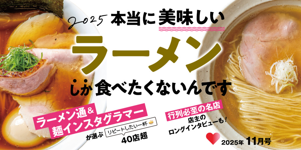 最新号