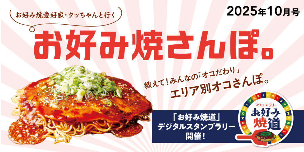 最新号
