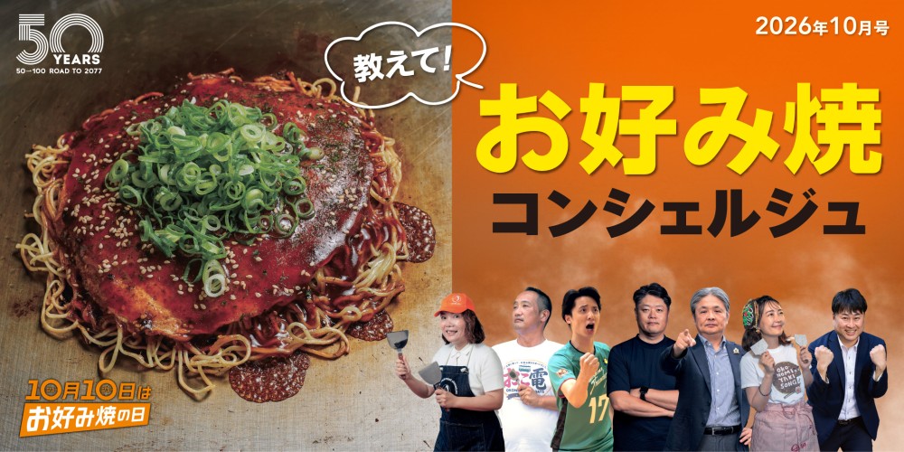 最新号