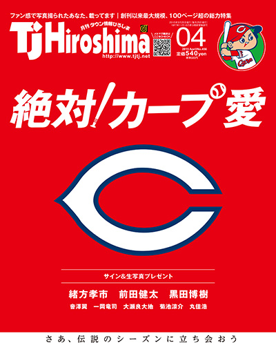 2015年4月号